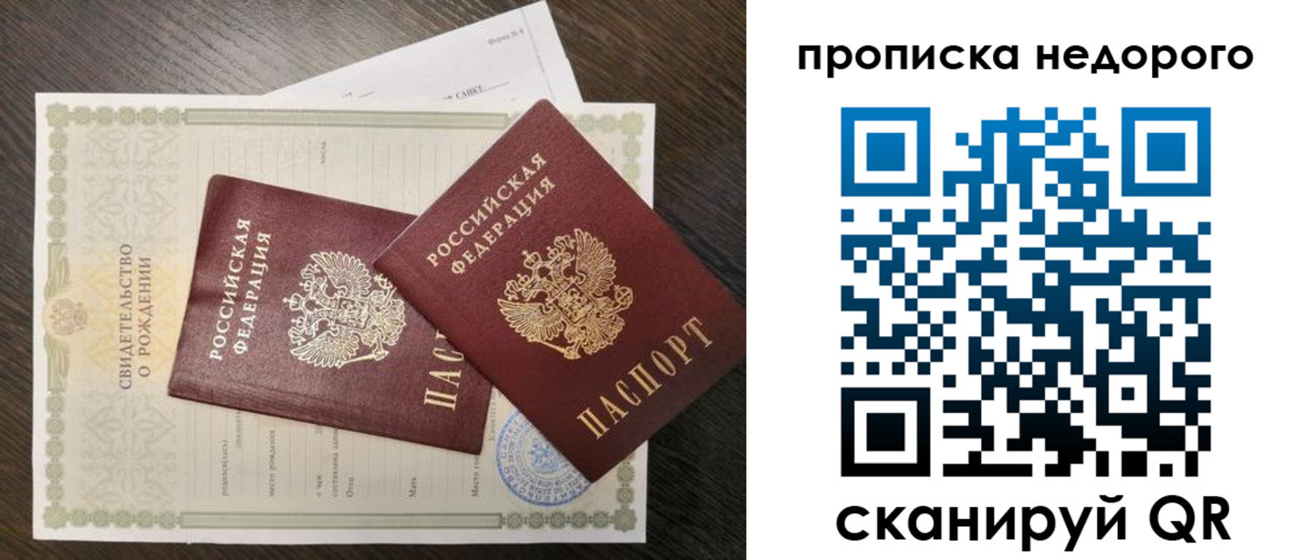 временная регистрация госуслуги в Ковылкино