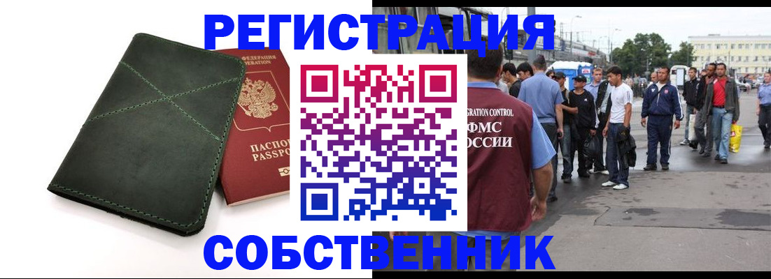 найти адрес прописки в Ковылкино