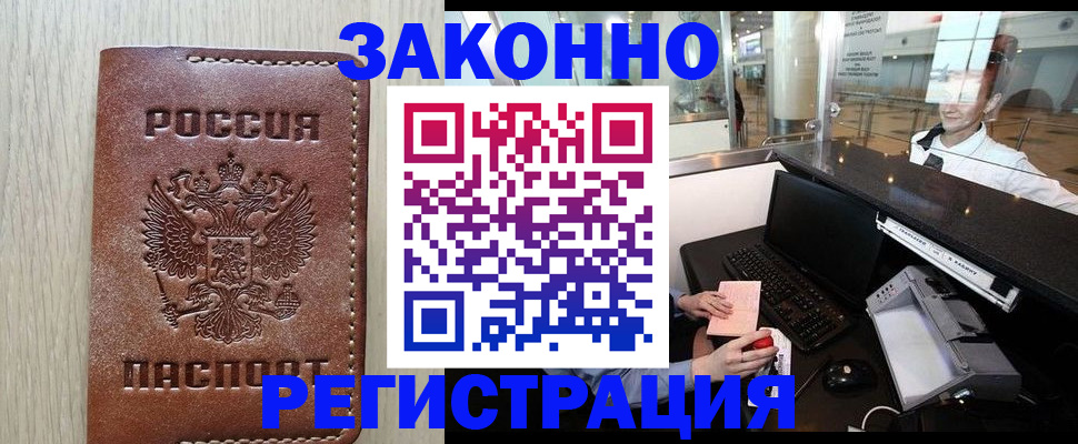 регистрация для школы в Ковылкино